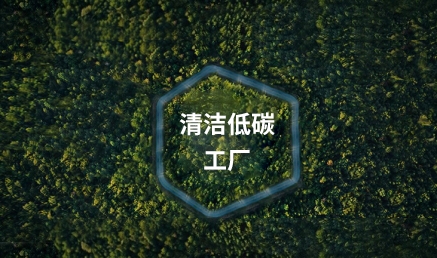 江蘇威名新材料有限公司年產(chǎn)20萬(wàn)噸尼龍 6、6萬(wàn)噸尼龍66、1萬(wàn)噸尼龍666及配套項(xiàng)目環(huán)境影響評(píng)價(jià)全本公示